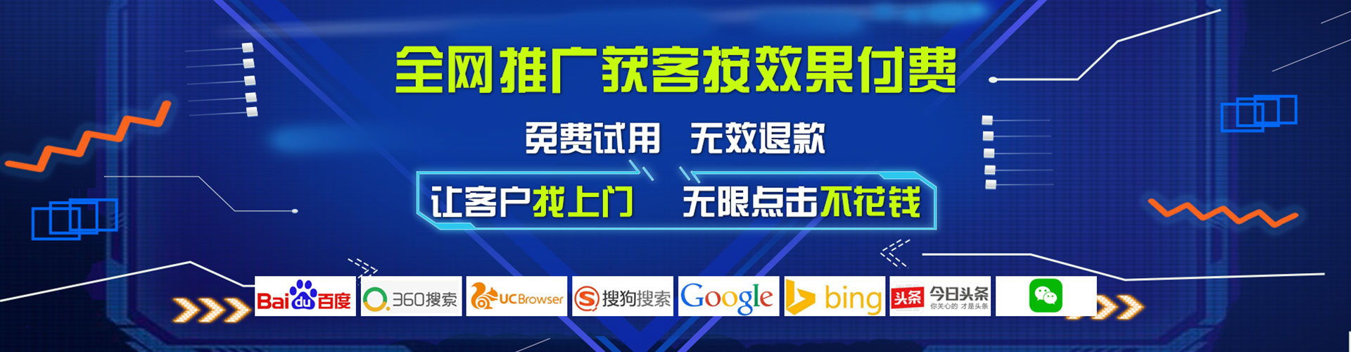 隆昌百度推广价格