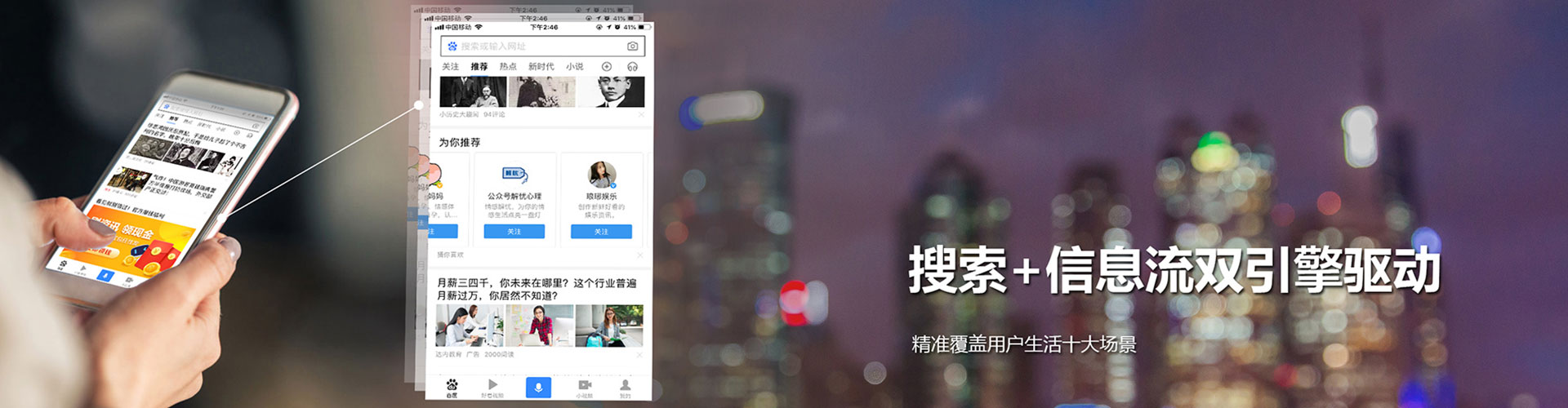 隆昌谷歌sem
