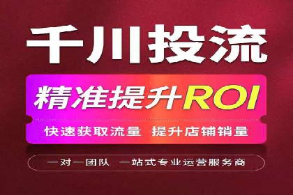 解析抖音信息流代理如何提升广告效果